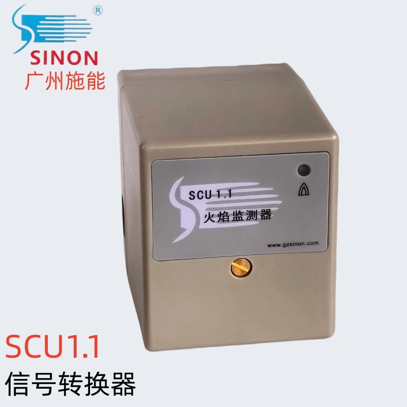 Flame Monitor, Signal Converter, Signal Amplifier SINON Guangzhou Energy SCU1.1 IEW15