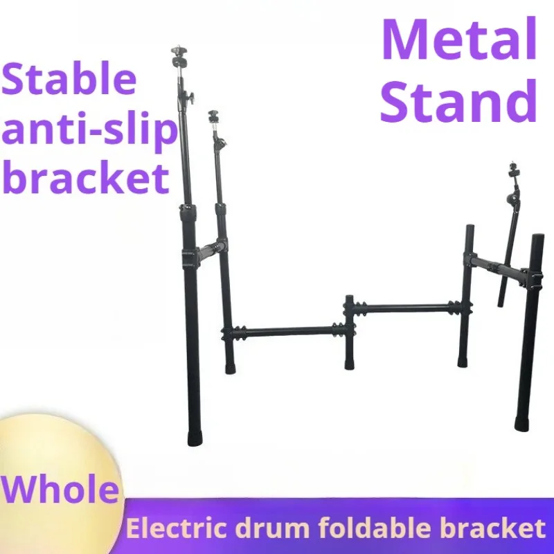 Metal Electric Drum Bracket Foldable Stable Durable Non-slip Electronic Drum Integrated Stand Musical Instrument Accessories