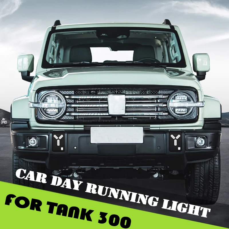 Fit for GWM Tank 300 Front Bumper Day Running Light Tricolor Running Light Streamer Turn Signal Light Car Decoration Accessories