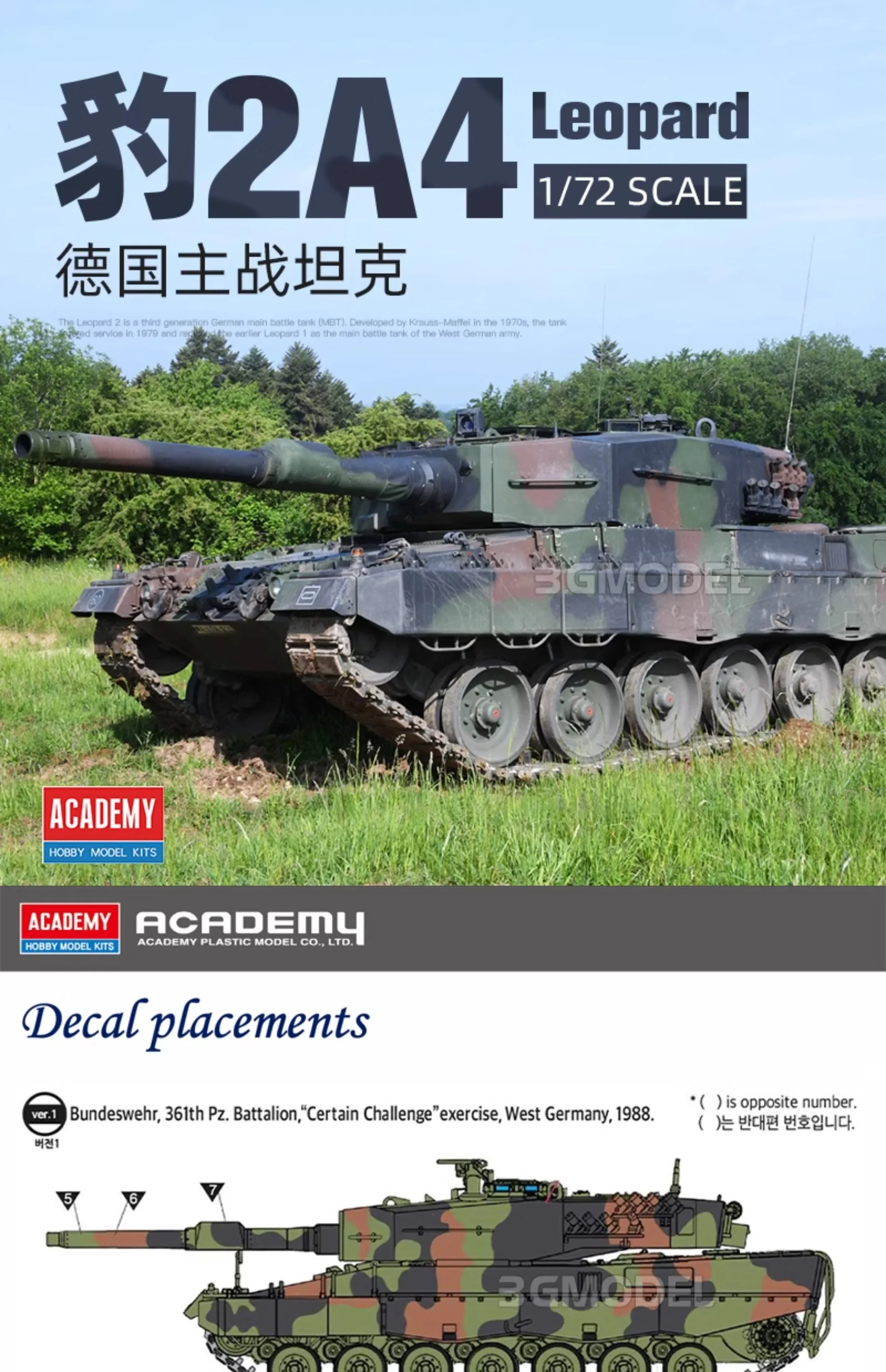 Academy-Kit de modelo ensamblado, tanque de batalla principal alemán Leopard 2A4 13428, 1/72