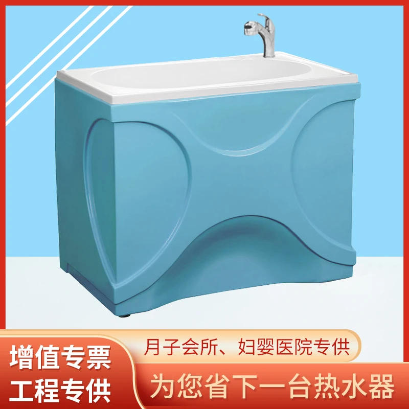 

Confinement Club Acrylic Baby Children's Bath Basin Baby Swimming Pool Equipment Constant Temperature Maternal and Infant Store