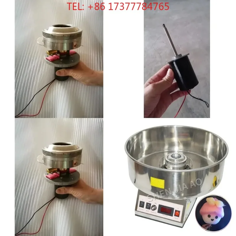 CC-3803 Cotton Candy Machine Accessories Marshmallow Machine Accessories