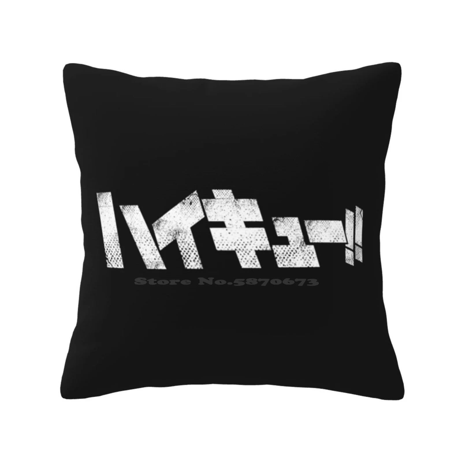 

Team Karasuno Funny Cute Decor Square Pillowcase Team Karasuno Haikyuu Volleyball Anime Sports