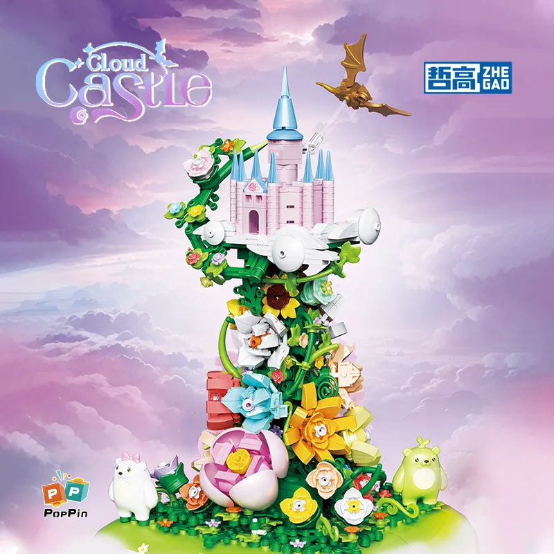 Mini Particle Building Block Cloud Castle Sprouting Bear Music Box Building Block Girl Children Assembled Toy Gift Ornament