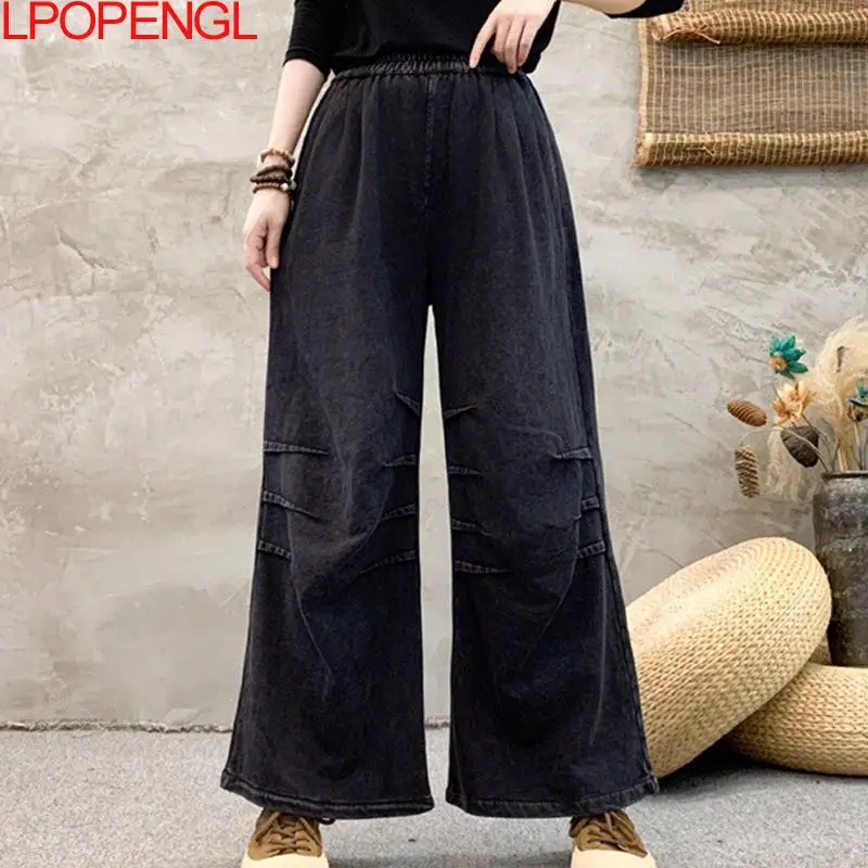 Woman 2025 Spring New Retro Simple Literary Knitted Straight Pants Elastic Waist Loose Stylish Solid Colors Streetwear Trousers