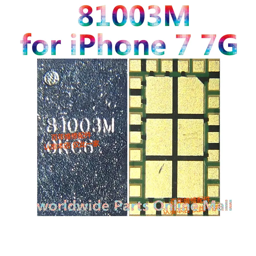 5pcs-30pcs Brand new 81003M for iPhone 7 7G Power amplifier IC PA chip