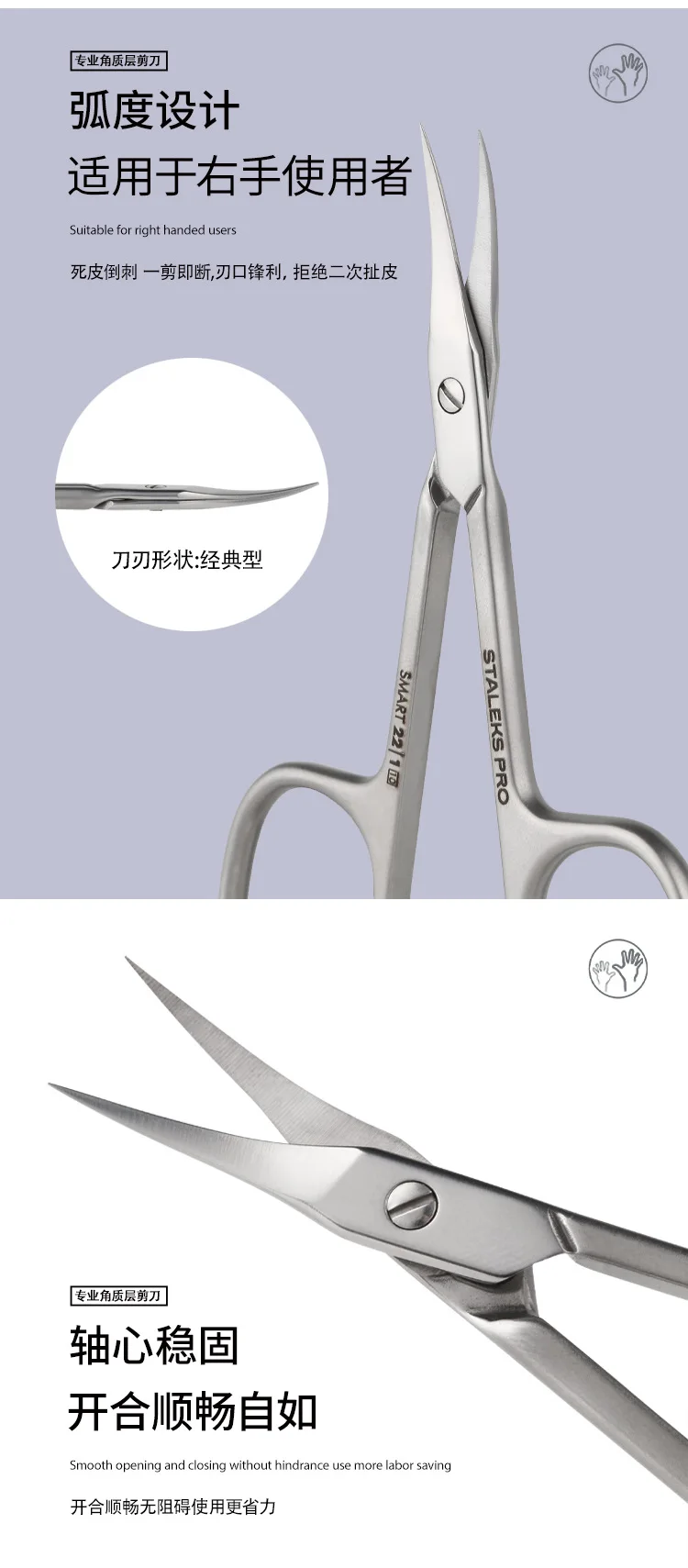 Stiele SS-22-1 russischen Augenbrauen Schere Edelstahl Beruf Wimpern Nase Haar Trim Schere Maniküre Nagel haut Werkzeuge – Detail 4
