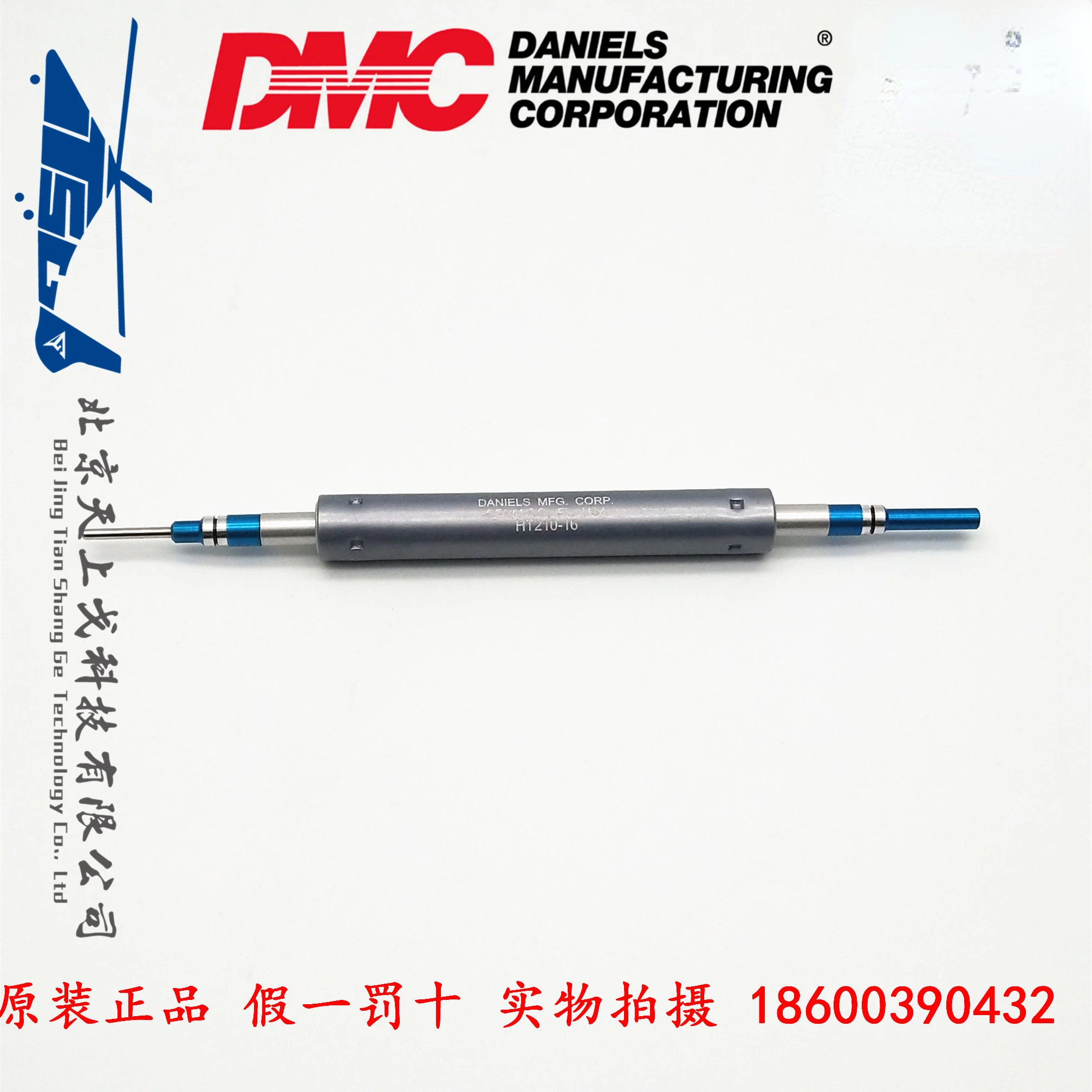 

DMC-USA CAGE 11851 Holding Force Testing Tool HT240-16 Old Model HT210-16