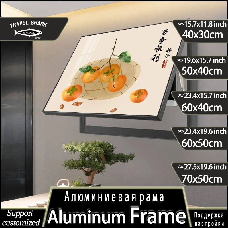 Travel Shark Decorative Hanging Painting of Meter Electric Box Poster Mural Wall Art Restaurant Decor Modern Home With Frame
