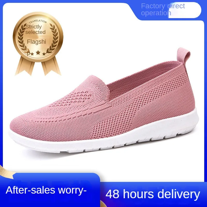 

2024 New Women's Lazy Casual Shoes Breathable Flat Bottom Shallow Mouth Lefu Single Shoes Soft Bottom Mom Shoes Outdoor Hiking S