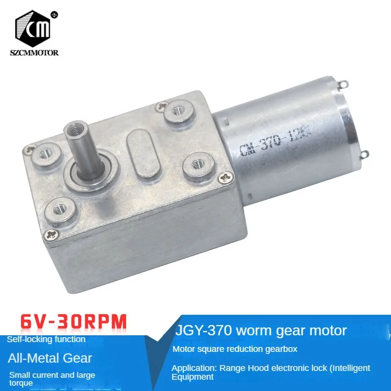JGY-370 DC Turbine Worm Gear Motor 6V 30rpm Square Gear Box Smart Equipment Barbecue Machine