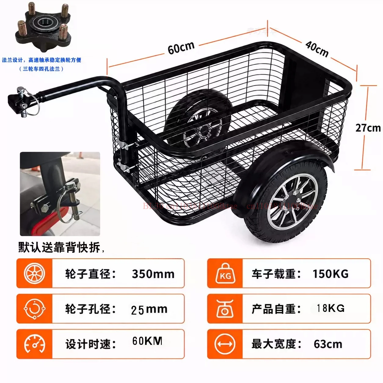 Outdoor Pulling Car Electric Motorcycle Bicycle Rear Hanging Small Trailer Stall Pulling Goods Camping Fishing