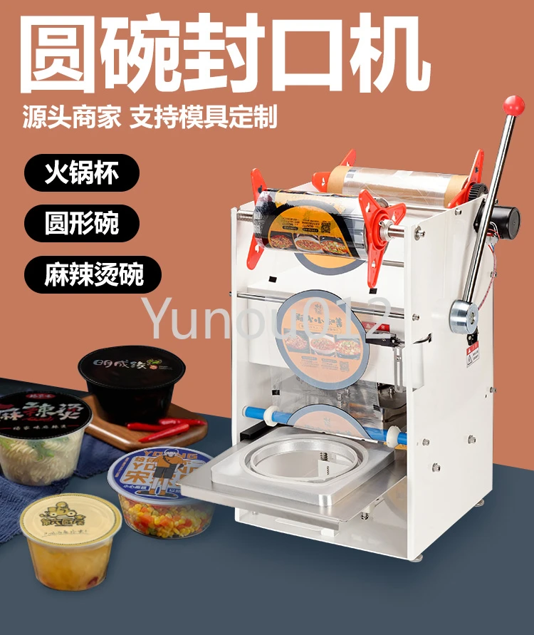 Round plastic bowl takeaway lunch box sealing machine Hand pressed soup bowl packing machine Round bowl Spicy