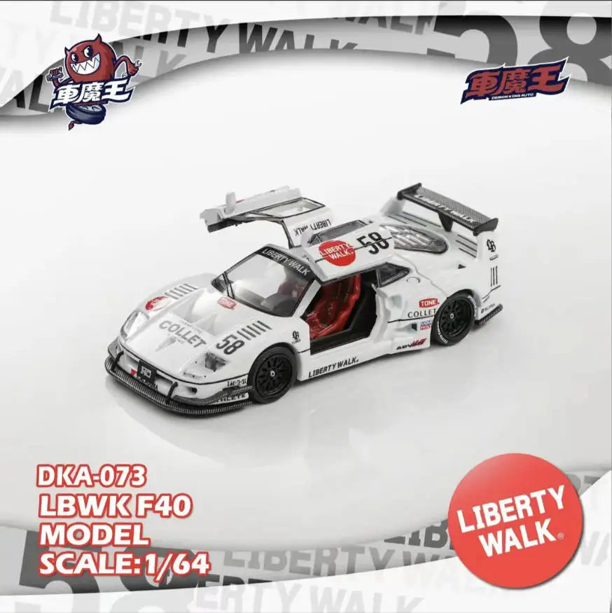 

Demon King Auto 1:64 LBWK Ferrari F40 #58 Liberty Walk White Diecast Car Model (Openable Doors & Hood) DKA-073 In Stock
