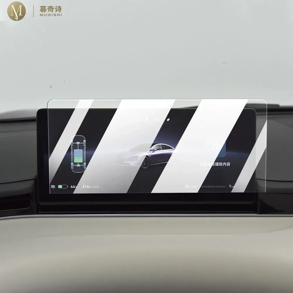 

For LUXEED S7 2023 2024 2025 Car LCD screen Anti fingerprint glare tempered glass Car Speedometer screen protector film refit