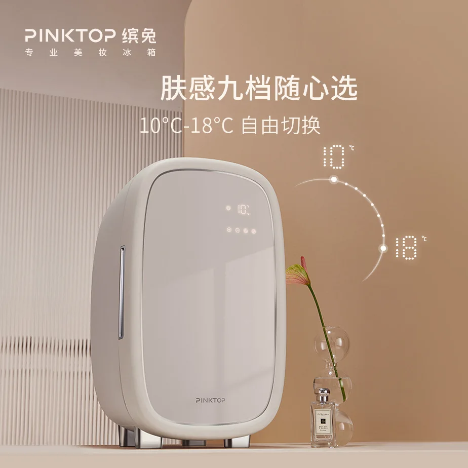 New 25L large-capacity digital display refrigerator intelligent constant temperature cosmetics refrigerator dormitory