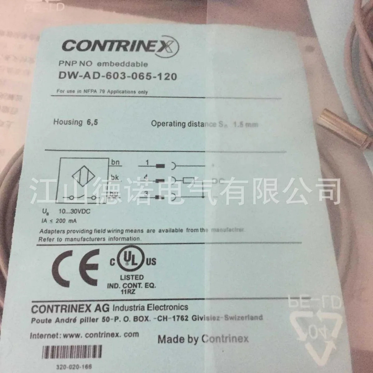 

Новые продажи 2025 года. Бесконтактный переключатель Corey DW-AD-623-065-121DW-AD-621-065-121.