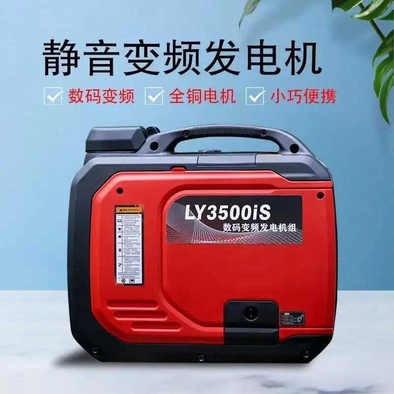 Silent Frequency Converter Generator Compact and Portable