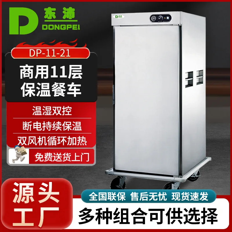 Single and double door thermal insulation cabinet banquet hotel thermal insulation dining car constant