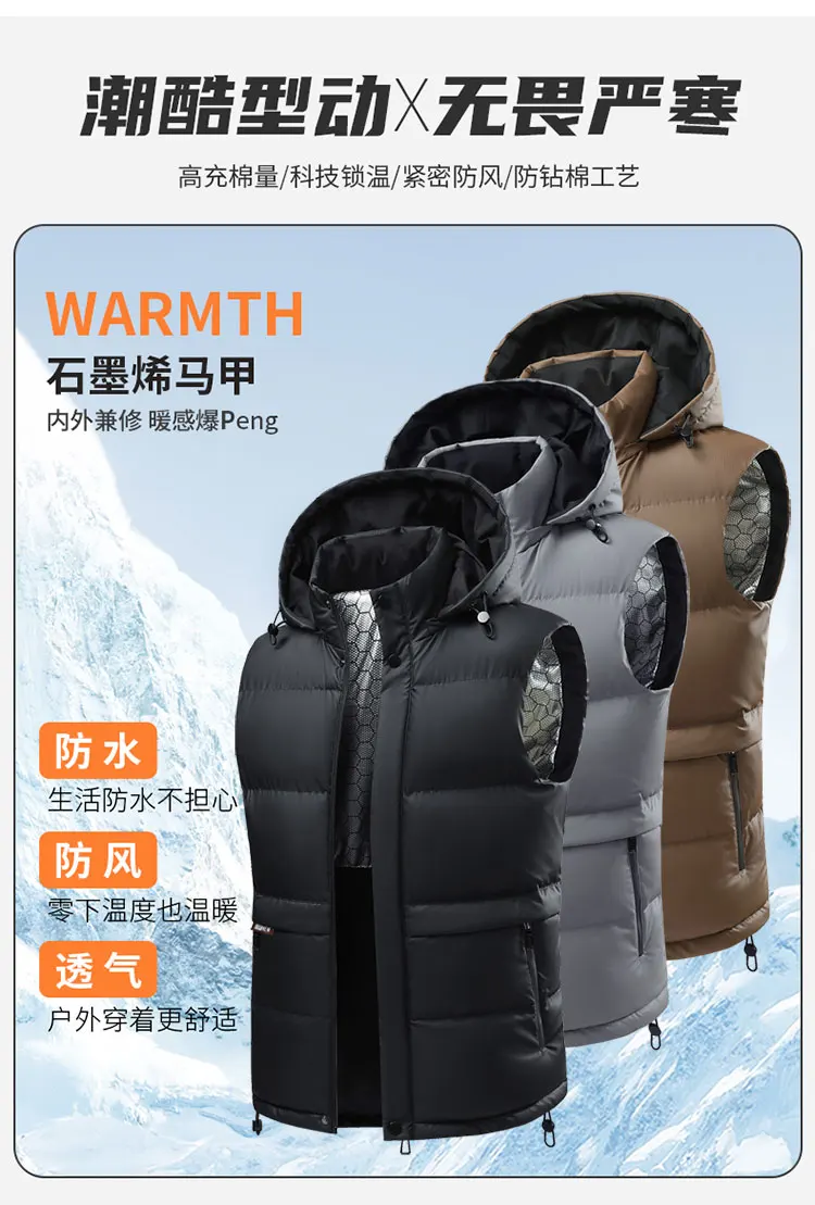 

Hooded Mens Jacket Sleeveless Vest Hooded Fashion Casual Coats Male Cotton-Padded Men's Vest Men Zipper Graphene Waistcoats