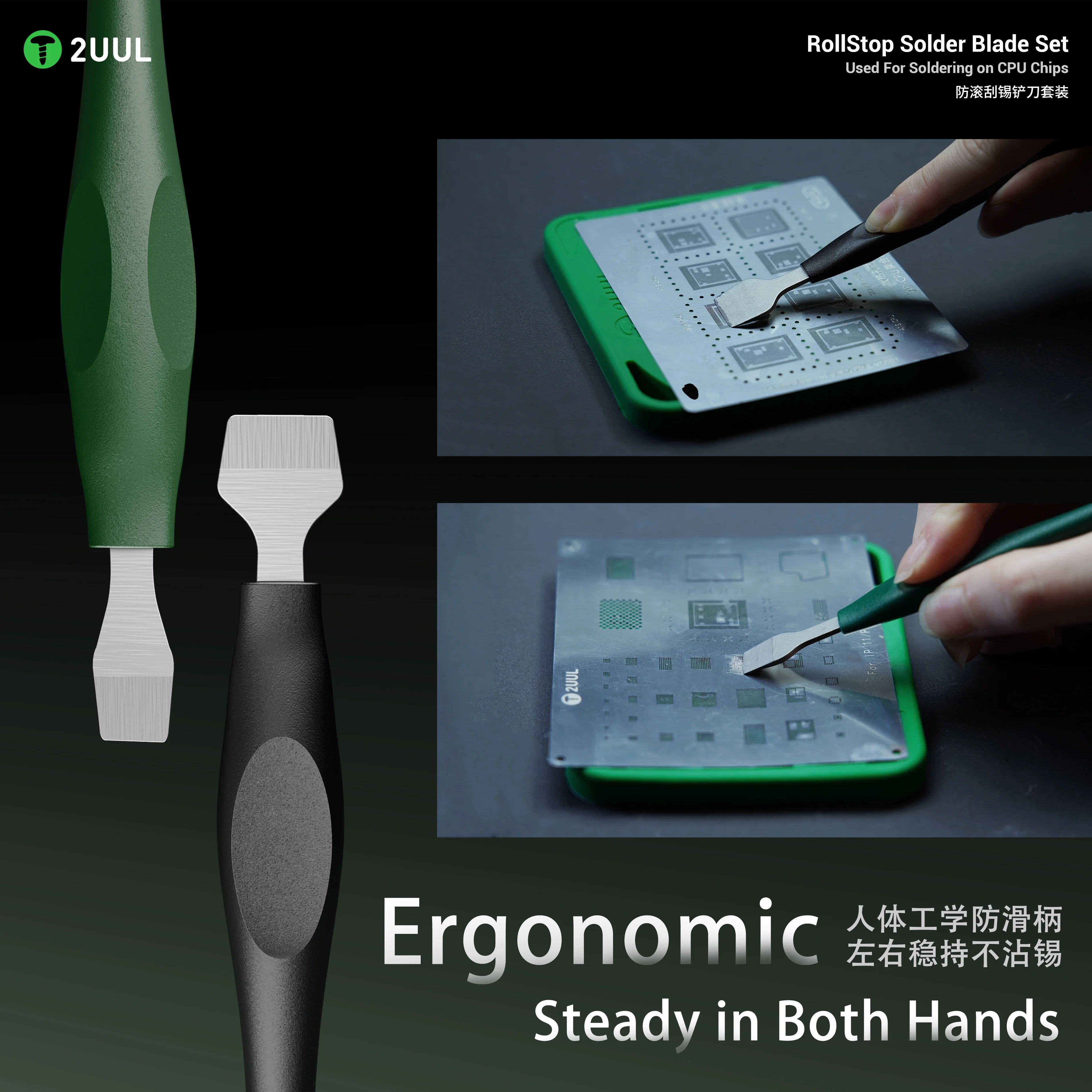 2UUL DA19 Anti-Roll Solder Scraper Set- 9mm & 15mm Solder Blade for Phone PCB Repair, Chip Soldering, Solder Paste Leveling Tool