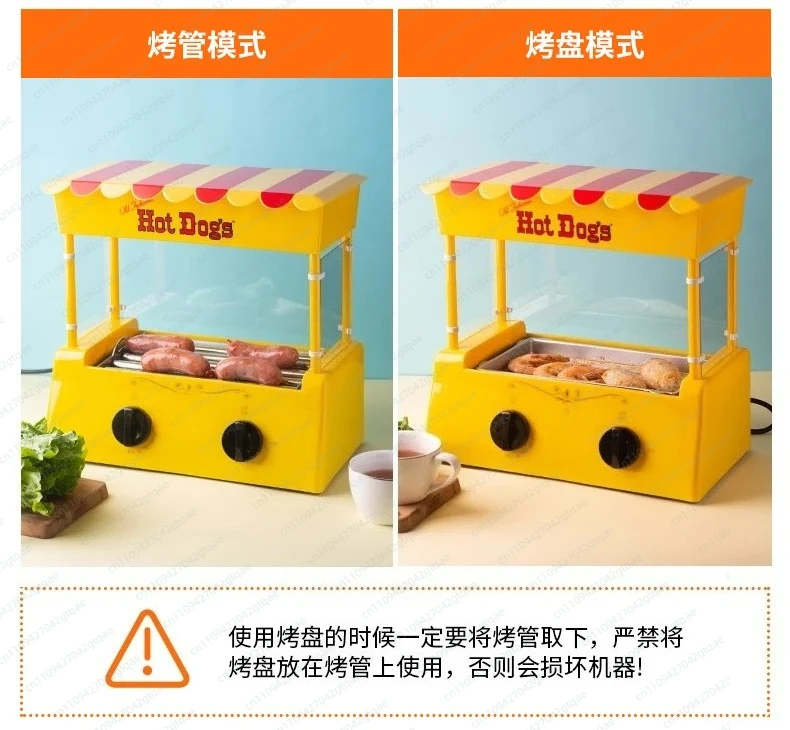 Small Taiwan Automatic Commercial Hot Dog Grilled Sausage Barbecue Multifunction Machine