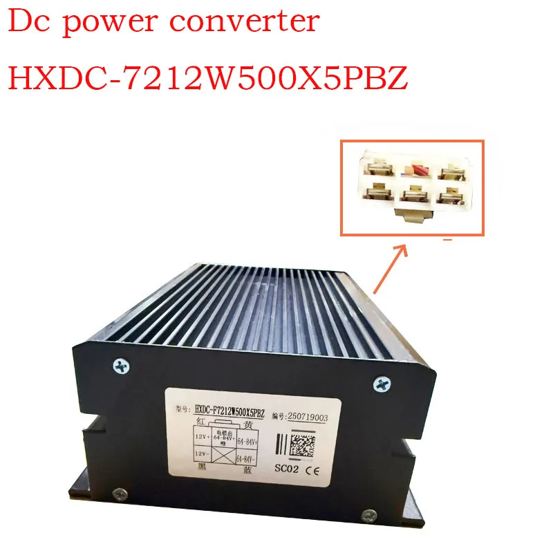 Dc Power Converter Hxdc-F7212W500X5Pbz for Electric Sightseeing Vehicles, Patrol Vehicles, and Golf Carts