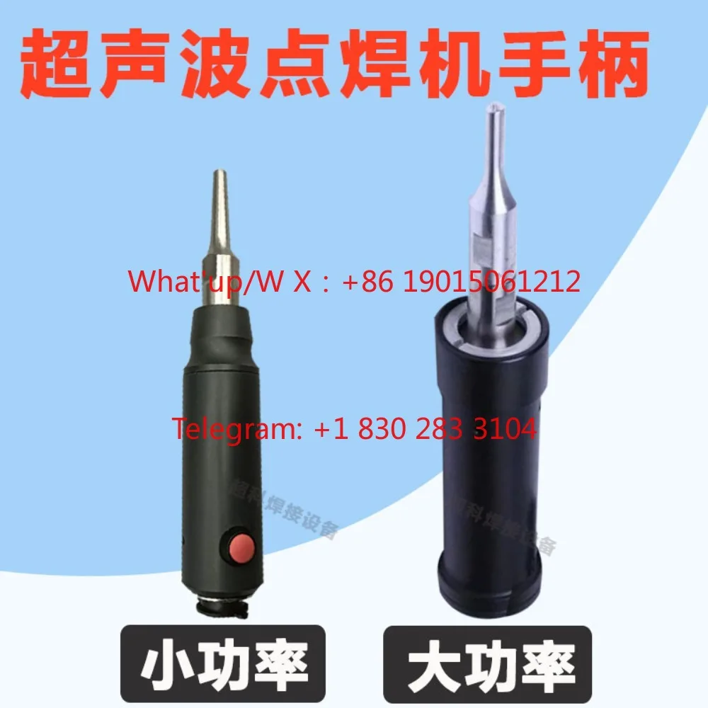 Ultrasonic handle 28K35K spot welding machine accessories with car door panel welding machine handle