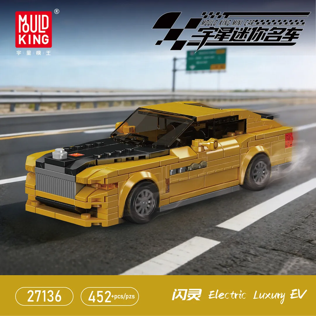 モールドキング-450ピース-スーパーカー-組み立てブロック-ev車モデル組み立て-ミニ高級車組み立てブリック-おもちゃ-飾り物-子供向けホリデーギフト