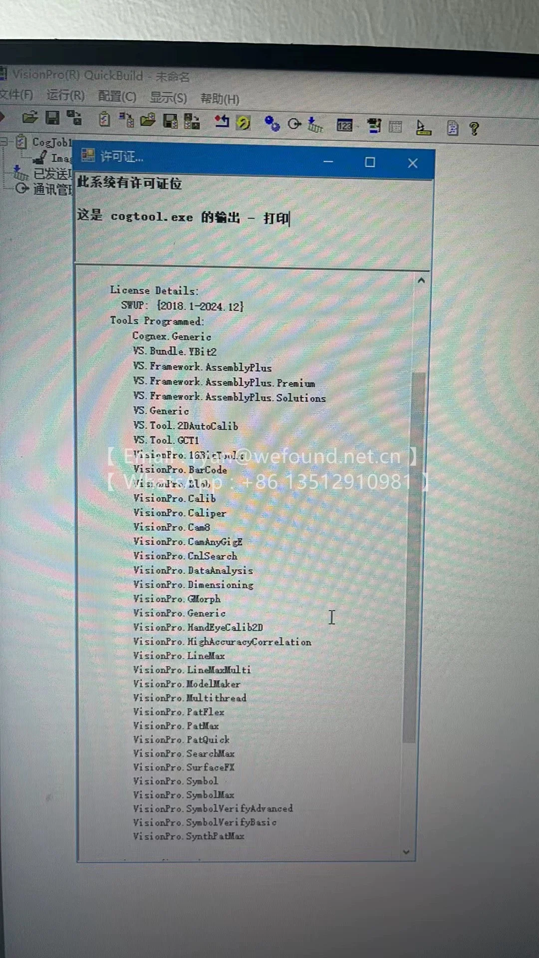 КРОЛИК РАМКИ CFG-8724E-100-110