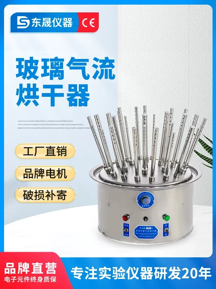 Glass Air Dryer Laboratory Instruments C12/C20/C30 Gas Drying Equipment