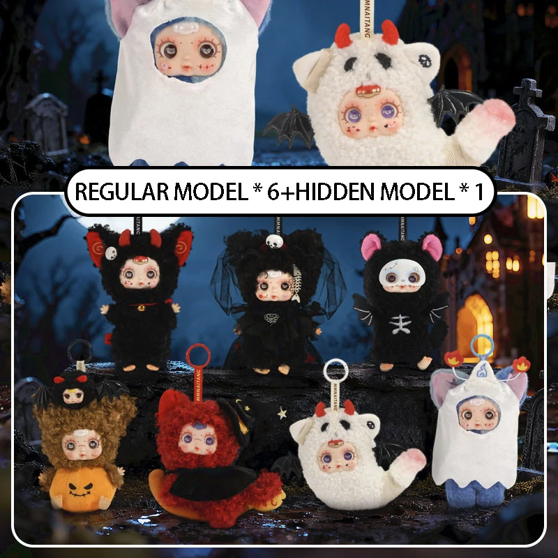 

MM Suger Baby Night Elf Party Series Plush Toy Blind Box Doll Guess Bag Genuine Model Toys Anime Figure Decoration Girls Gift