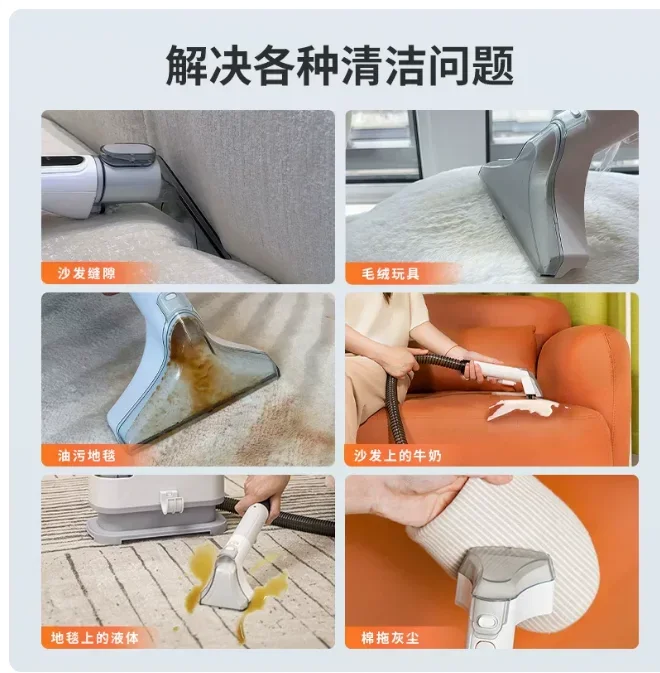 All-in-One Household Cleaning Machine, Sofa Washer with Carpet & Curtain Vacuum Cleaner Function