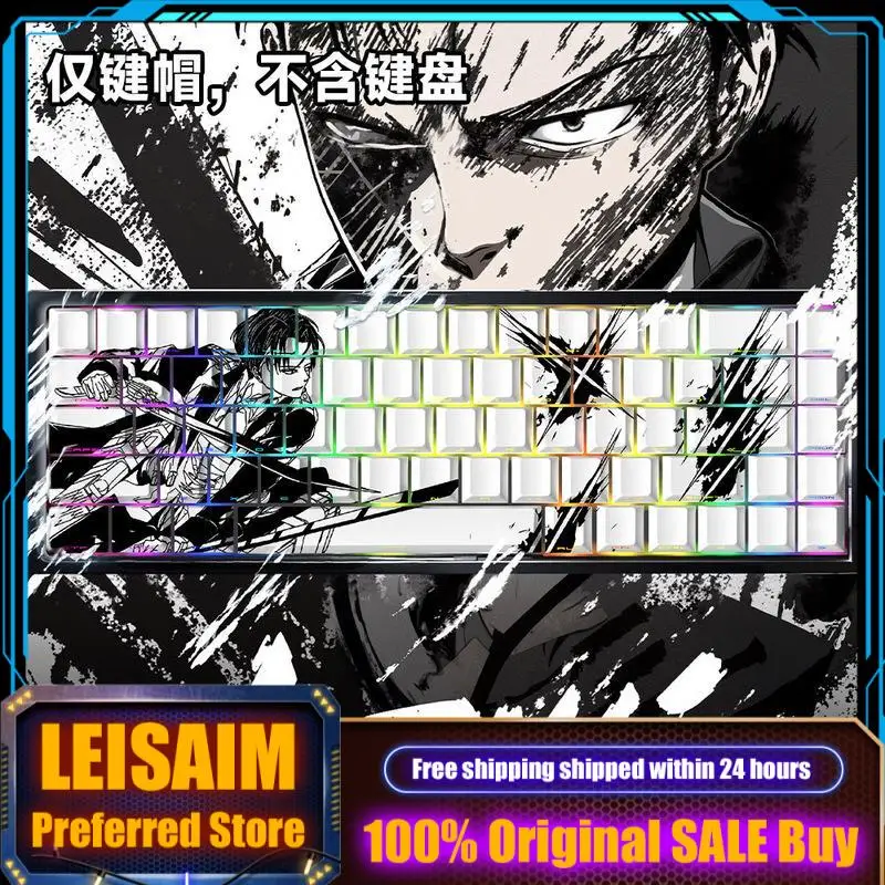 Bingchang original side carved key cap anime PBT hot sublimation mechanical keyboard PC game keyboard collect gift custom keycap