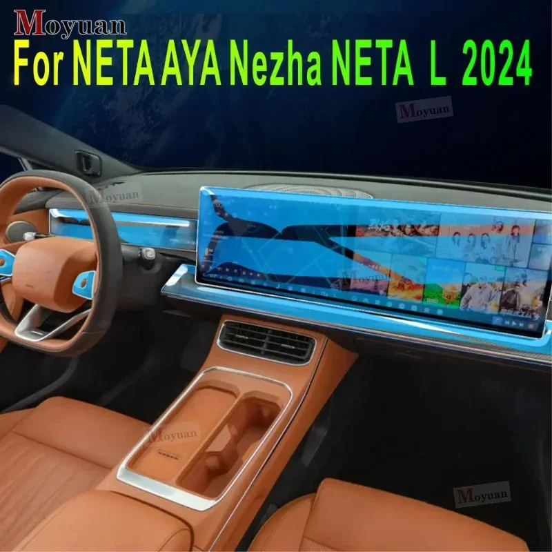 For NETA AYA Nezha NETA L 2024 Gearbox Panel Navigation Screen Automotive Interior TPU Protective Film Anti-Scratch Sticker