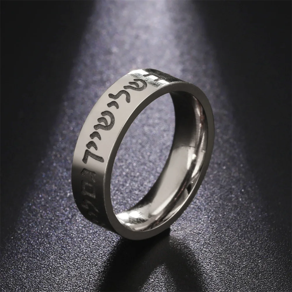 EUEAVAN Jewish Shema Israel Hebrew Letter Ring Stainless Steel Judaica Blessing Rings for Men Women Religious Amulet Jewelry