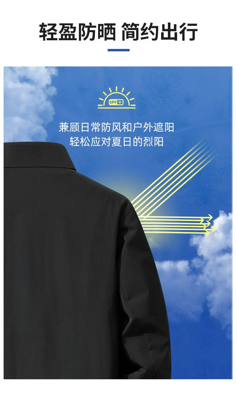 Neue 2026 Frühjahr/Sommer Nahtlose Sonnenschutzjacke Lässige Dünne Herrenjacke Business High-End Slim Fit Umlegekragen Oberbekleidung – Detail 4