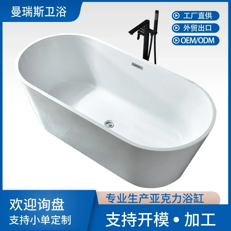 for Hot Export Acrylic Bathtub Independent Seamless Integrated Splicing 1.2-1 Meters Double Couple Bath