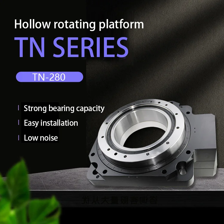 Hollow Turntable Rotary Positioning Platform For Automatic Device