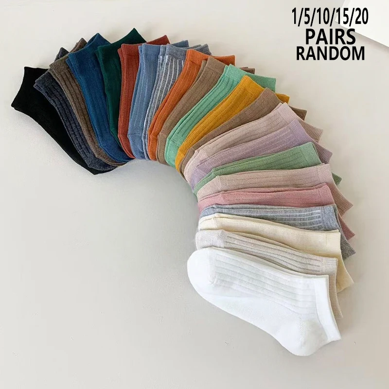 1/5/10/15/20 Pairs Random Women Ankle Socks, Solid Macaron‑Tone, Soft Breathable Casual Short Socks for Daily Summer Wear