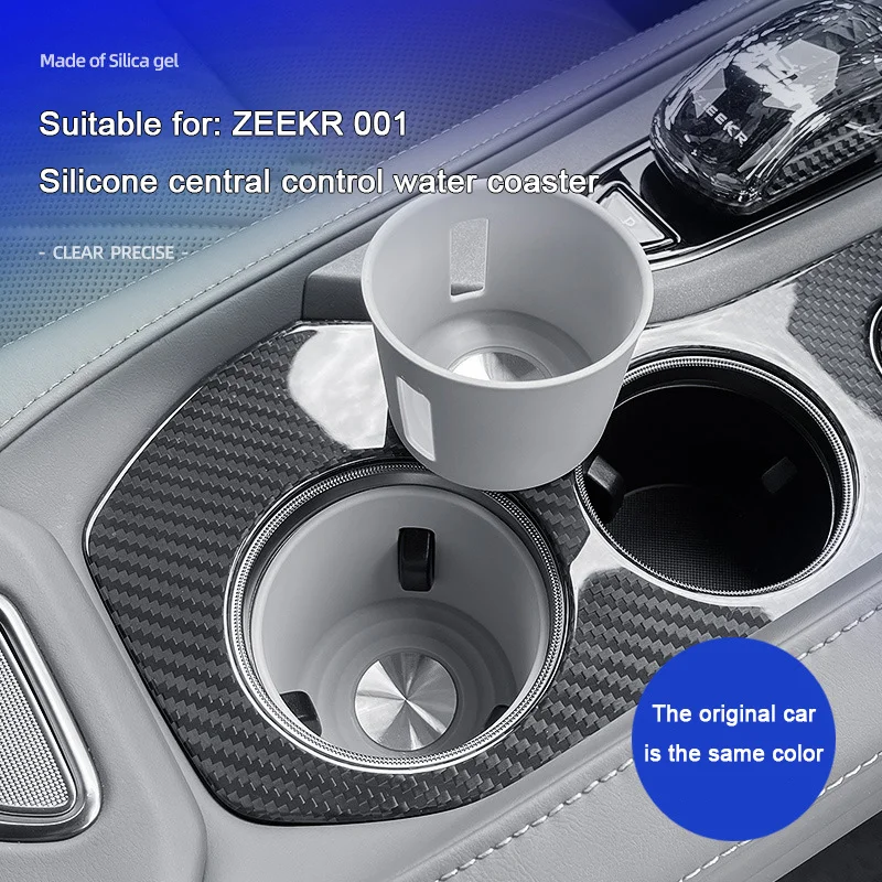 

For Zeekr 001 2021 2022 2023 2024 2025,Central Control Water Cup Holder Silicone Anti-slip Mat Interior Storage Groove Accessory