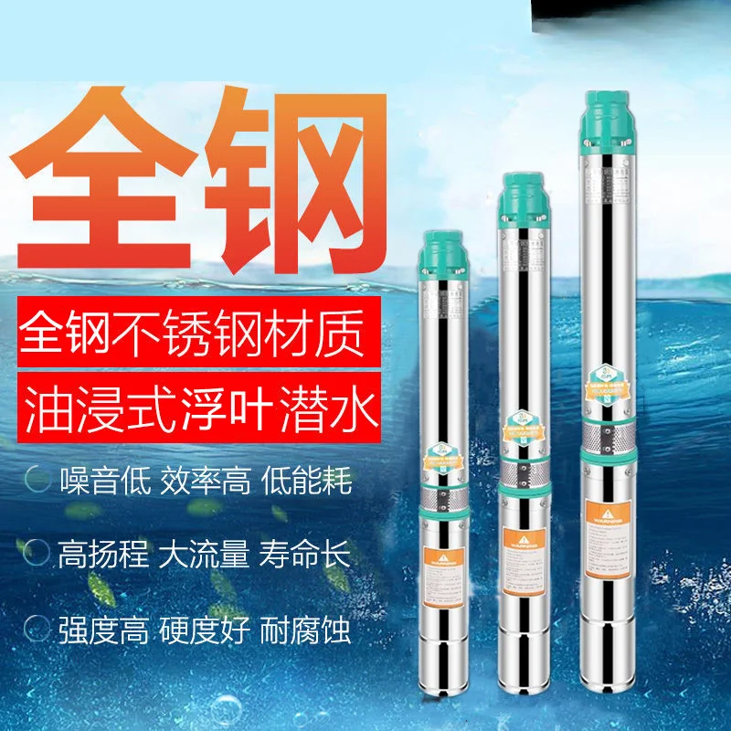 

220V Household Small High Head Well Pumping Deep Well Pump Agricultural Impeller Multistage Stainless Steel Machine