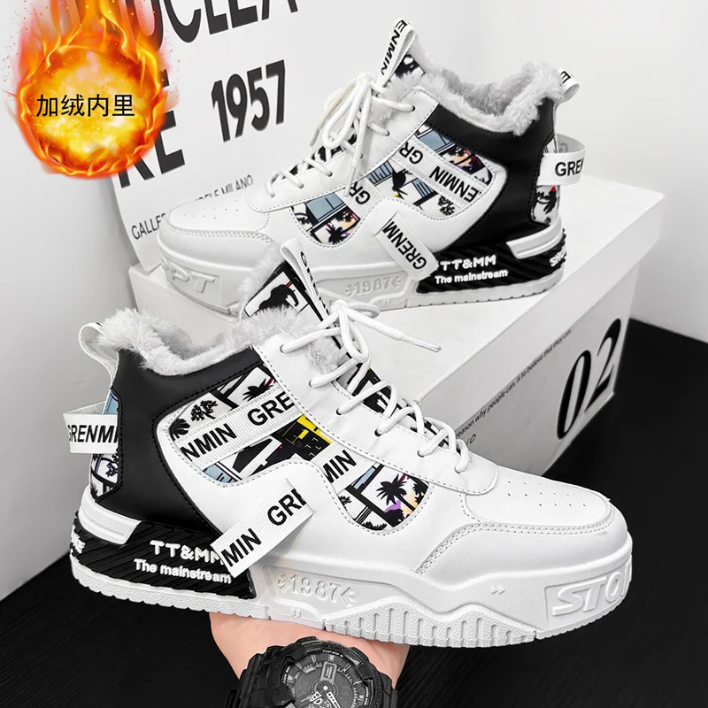 أحذية الأب العصرية للرجال لربيع وخريف 2025 - أحذية رياضية عصرية بنعل سميك قابلة للتنفس، أنيقة ومتعددة الاستخدامات #2