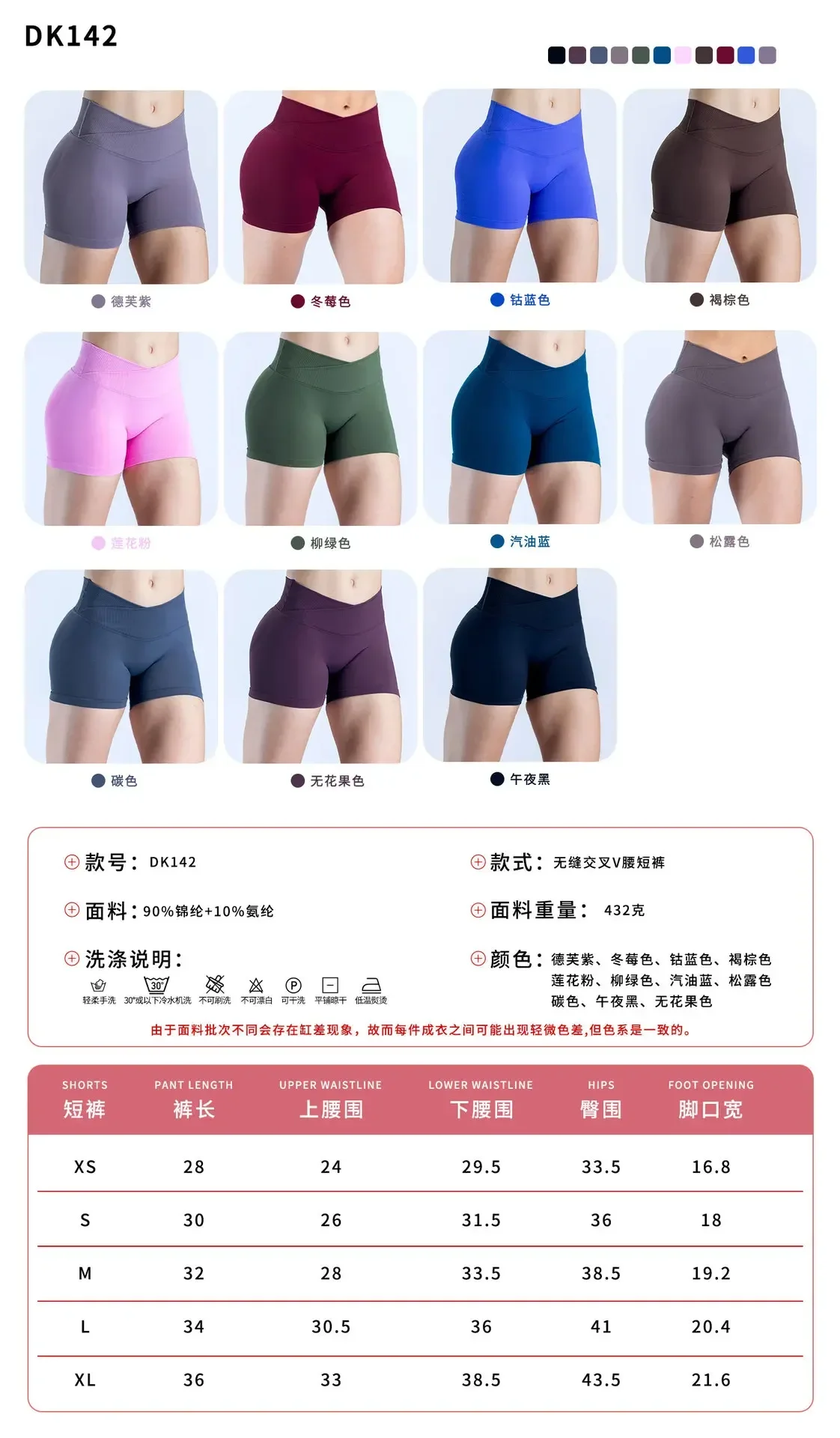 2-teiliges LOGO Damen-Outfit, Tanktop mit mehreren Trägern und Rückenausschnitt, Scrunch Butt Peach Taille, nahtlose Leggings, Fitness-Set – Detail 4