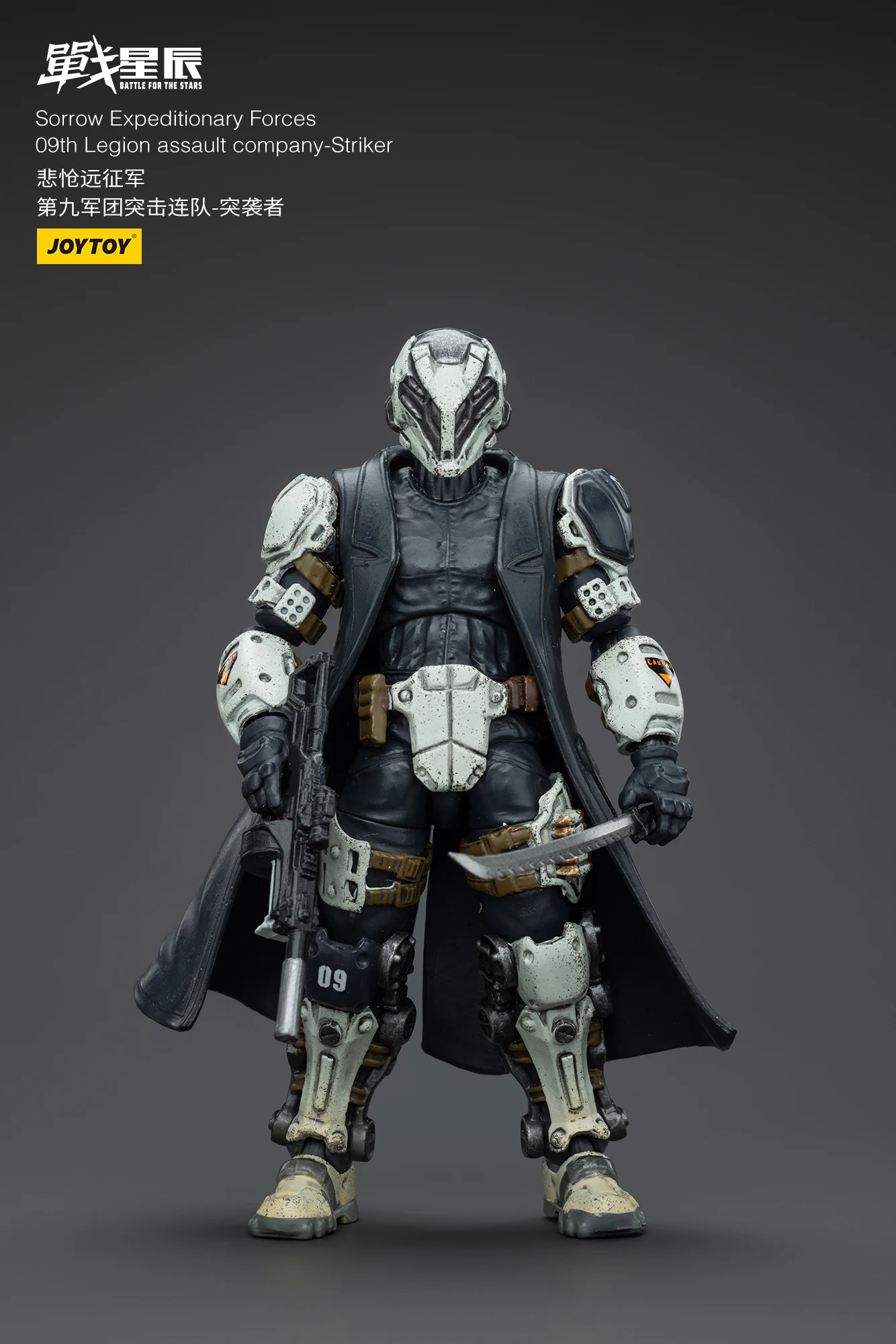 Joytoy 1/18 figura de ação batalha para as estrelas gordo forças