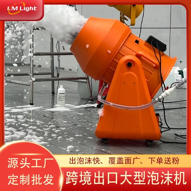 

Stage Large Foam Machine Water Park Pool Bubble Party Kindergarten Activity Equipment Foam Machine