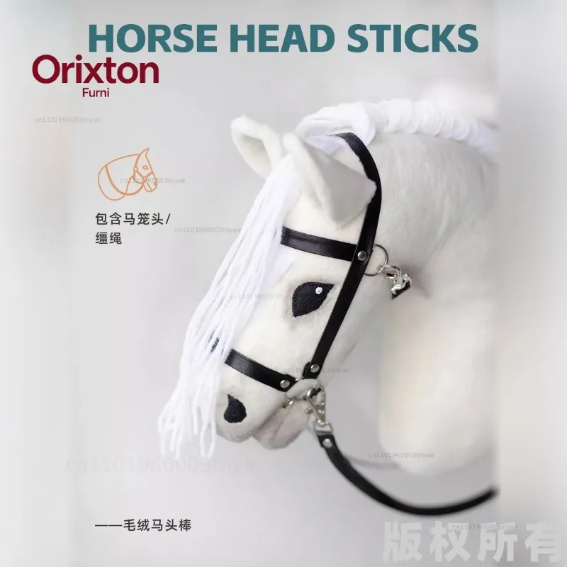 Horse head children's simulation horse head toy plush doll children's riding equestrian performance wholesale