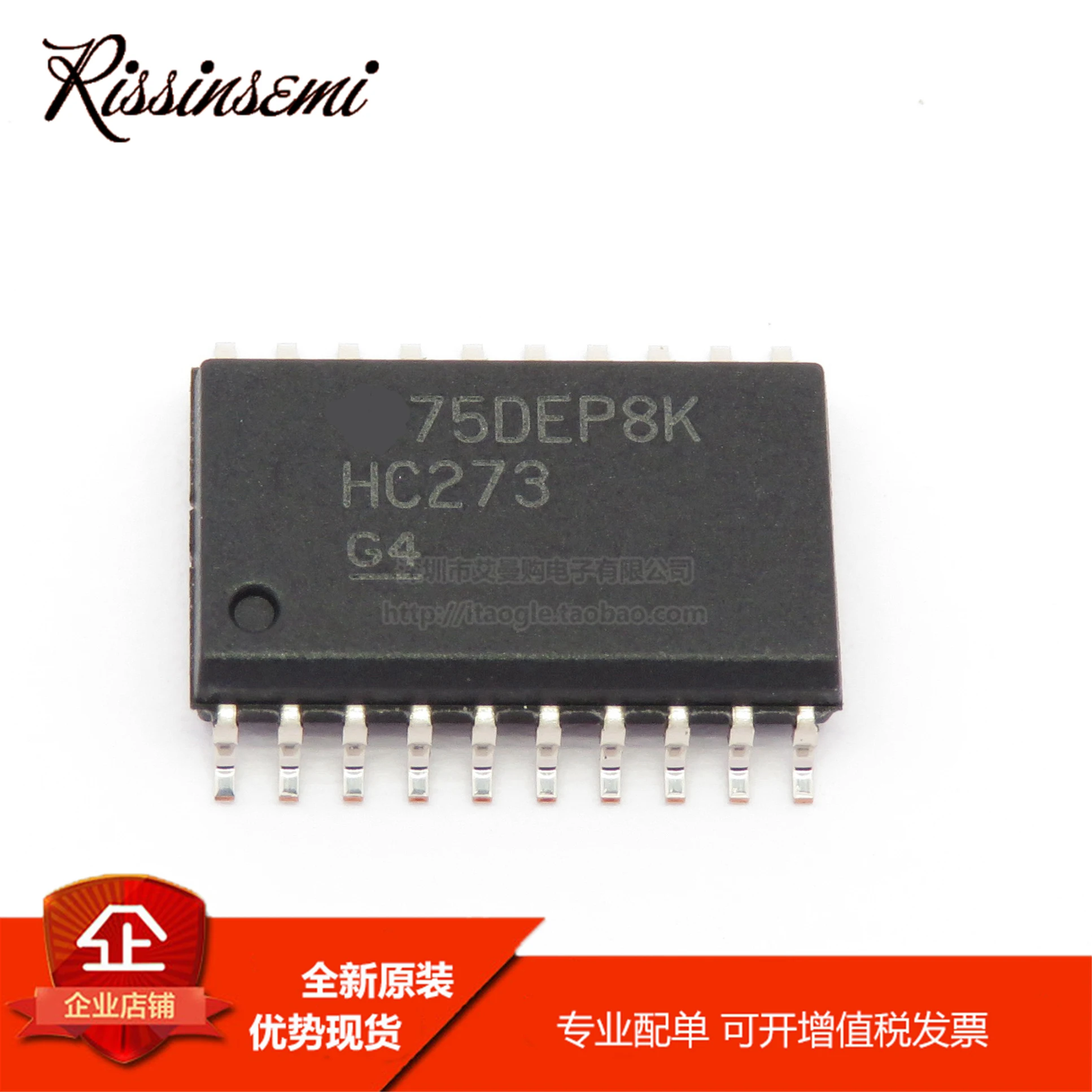 20PCS SN74HC273DWR SOIC-20  SN74HC273DWR NEW and Original in Stock