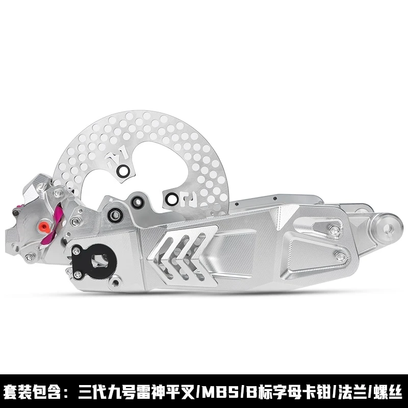 Flat Fork Disc Brake Set, Rear Wheel Kit for E-Bike Modification