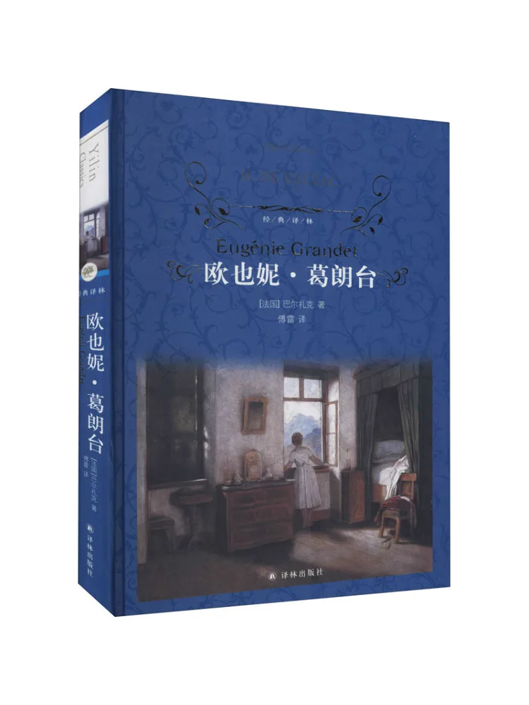 

Book-Winshare Eugénie Grandet